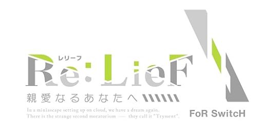 Re:LieF Dear You For Switch Limited Edition Non-US Version