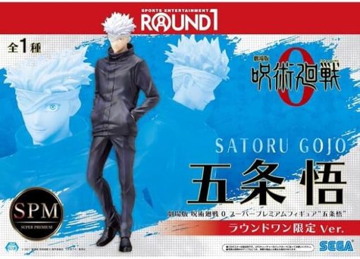 Sega Jujutsu Kaisen 0 Satoru Gojo SPM Figure Round1 Limited Edition - Image 2