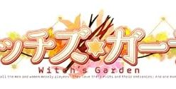 Witches Garden Limited Edition Switch Digital Wallpaper Set Bonus Items Witches Garden Limited Edition Switch Digital Wallpaper Set Bonus Items