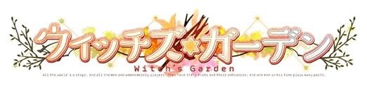 Witches Garden Limited Edition Switch Digital Wallpaper Set Bonus Items Witches Garden Limited Edition Switch Digital Wallpaper Set Bonus Items