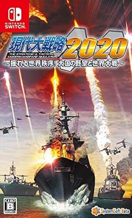 Modern Grand Strategy 2020 and the Changing Global Order Modern Grand Strategy 2020 and the Changing Global Order