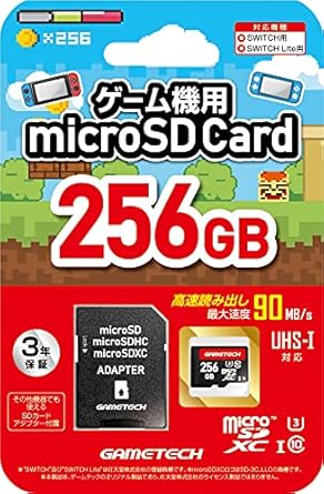 ニンテンドースイッチ用256GB microSDカードSWの最適選択 ニンテンドースイッチ用256GB microSDカードSWの最適選択