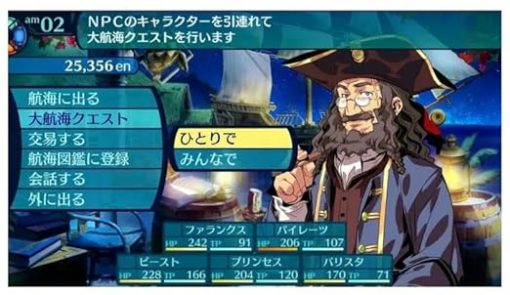 Etrian Odyssey Origins Collection for Nintendo Switch Console - Image 2