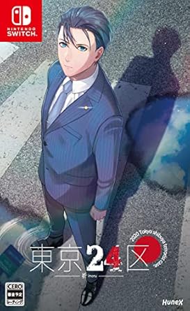 東京24区 祈り Switch Gameレビューと最新情報 東京24区 祈り Switch Gameレビューと最新情報