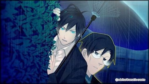 Hashihime in the Old Bookstore Street Switch Non-US Version - Image 2