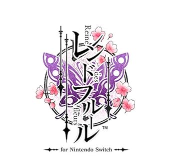 レンドフルール Nintendo Switch 限定版 非米国版 ゲーム 2 レンドフルール Nintendo Switch 限定版 非米国版 ゲーム - Image 2