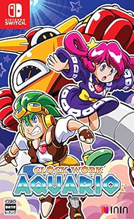 アクワリオの時計じかけ – Nintendo Switchゲームレビュー アクワリオの時計じかけ - Nintendo Switchゲームレビュー