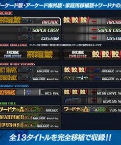 飛翔鮫 TOAPLAN ARCADE GARAGE 予約特典 初回特典冊子付き Switch 2 飛翔鮫 TOAPLAN ARCADE GARAGE 予約特典 初回特典冊子付き Switch 2