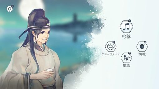陽春白雪 Lyricaと続陽春白雪 結星諧調 Switch特装版 - Image 2