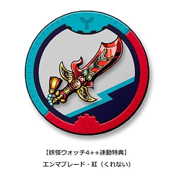 Yo-Kai Gakuen Y Waiwai Gakuen Life Switch Non US Version Guide 2 Yo-Kai Gakuen Y Waiwai Gakuen Life Switch Non US Version Guide - Image 2