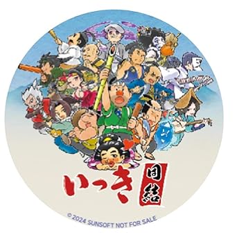 いっき団結 Switch版 Amazon限定オリジナルステッカー同梱 2 いっき団結 Switch版 Amazon限定オリジナルステッカー同梱 - Image 2