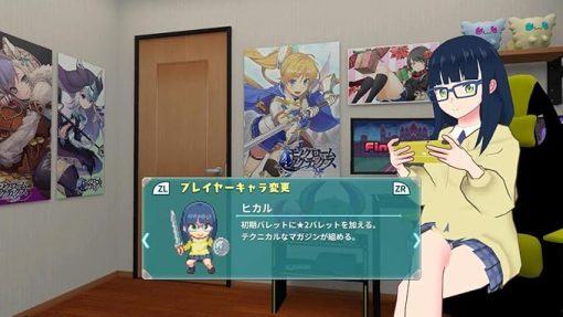 スーパーバレットブレイク Switch 特典 アカリの部屋シール封入 - Image 2
