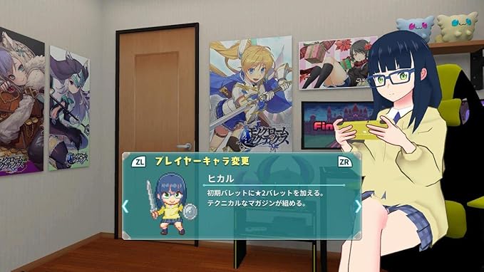 スーパーバレットブレイク Switch 特典 アカリの部屋シール封入 2 スーパーバレットブレイク Switch 特典 アカリの部屋シール封入 - Image 2