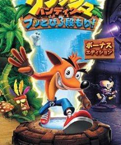 Sega Crash Bandicoot Buttobi San-dan Mori (Bonus Edition) NINTENDO SWITCH JAPANESE IMPORT REGION FREE Sega Crash Bandicoot Buttobi San-dan Mori (Bonus Edition) NINTENDO SWITCH JAPANESE IMPORT REGION FREE