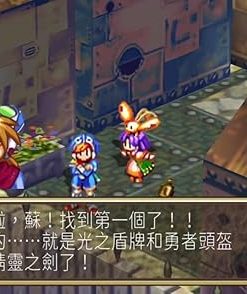 Grandia HD Collection by Arc System Works for Nintendo Switch 2 Grandia HD Collection by Arc System Works for Nintendo Switch 2