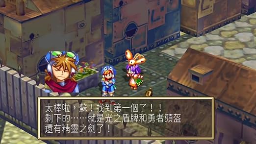 Grandia HD Collection by Arc System Works for Nintendo Switch 2 Grandia HD Collection by Arc System Works for Nintendo Switch - Image 2