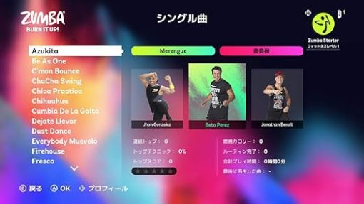 Zumba Fat Burning New Price Edition for Nintendo Switch - Image 2