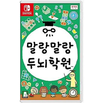 Big Brain Academy Brain vs Brain Korean Edition for Nintendo Switch Big Brain Academy Brain vs Brain Korean Edition for Nintendo Switch