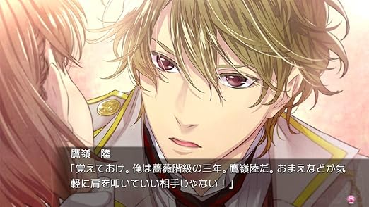 Prototype Zettai Kaikyuu Gakuen Eden Roses Phantasm NINTENDO SWITCH 2 Prototype Zettai Kaikyuu Gakuen Eden Roses Phantasm NINTENDO SWITCH - Image 2
