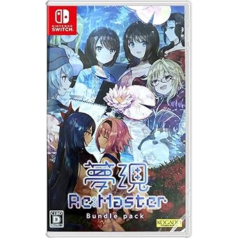 Yumeutsutsu Re Master Bundle Pack Nintendo Switch Asia English Subtitle Yumeutsutsu Re Master Bundle Pack Nintendo Switch Asia English Subtitle