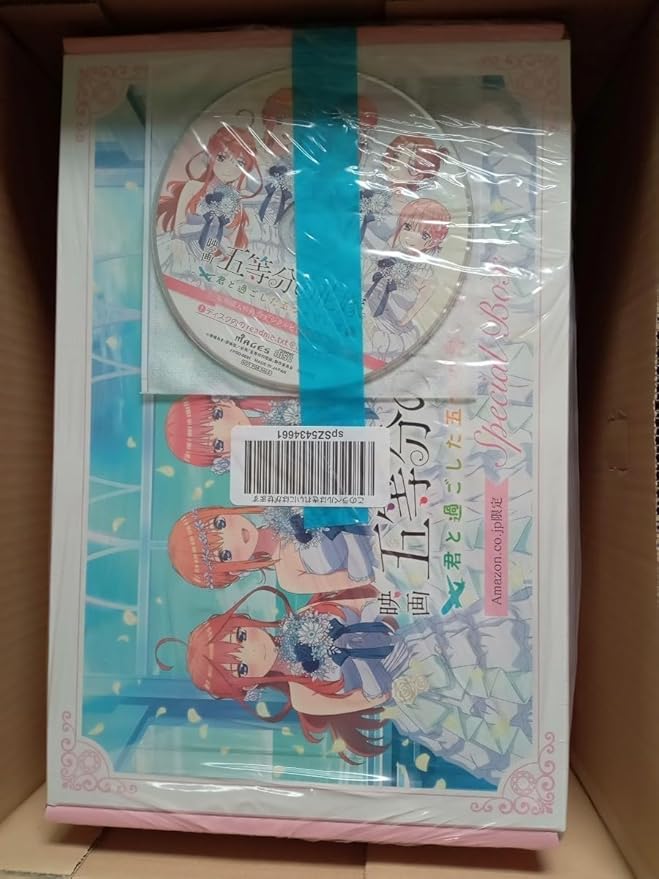 Quintessential Quintuplets Switch Limited Edition Ichiban Kuji Figures 2 Quintessential Quintuplets Switch Limited Edition Ichiban Kuji Figures - Image 2