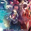 Lead Only Memories Integral Limited Edition Original Soundtrack CD 4 Lead Only Memories Integral Limited Edition Original Soundtrack CD 4
