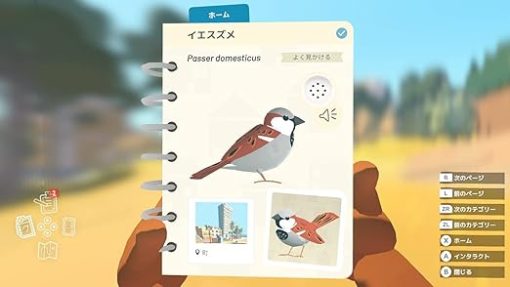 Alba Wildlife Adventure Protect the Animal Island Non-US Version - Image 2