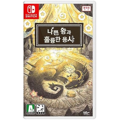 Cruel King and Great Hero Korean Edition for Nintendo Switch