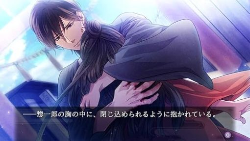Yoshiwara Higanbana Kuon no Chigiri Review and Summary - Image 2