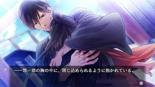Yoshiwara Higanbana Kuon no Chigiri Review and Summary 2 Yoshiwara Higanbana Kuon no Chigiri Review and Summary - Image 2