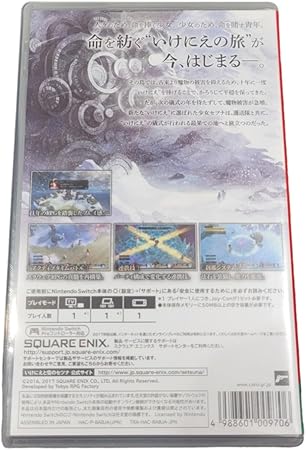 I Am Setsuna Japanese Import Nintendo Switch Game 2 I Am Setsuna Japanese Import Nintendo Switch Game - Image 2