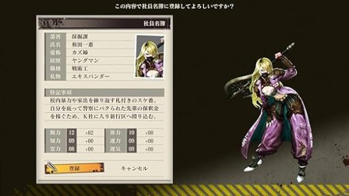 予約特典 大屋和博描きおろし学園ダンジョンRPG DLCセット - Image 2