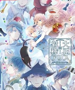 Taishou x Alice Prototype Nintendo Switch Region Free Japanese Version Taishou x Alice Prototype Nintendo Switch Region Free Japanese Version