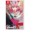 Catherine Full Body Korean Edition for Nintendo Switch Console