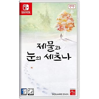 I am Setsuna Korean Edition English Support for Nintendo Switch 2 I am Setsuna Korean Edition English Support for Nintendo Switch - Image 2