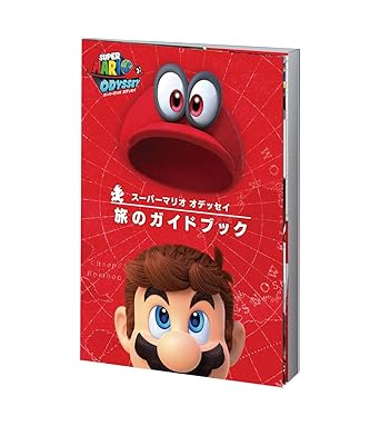 NSW Super Mario Odyssey Guidebook Pack Japan Edition 2 NSW Super Mario Odyssey Guidebook Pack Japan Edition - Image 2