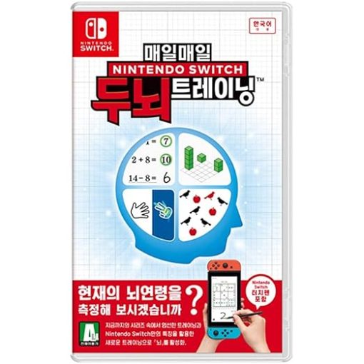 Dr. Kawashima's Brain Training Korean Edition (Touch Pen Included) for Nintendo Switch - Image 2
