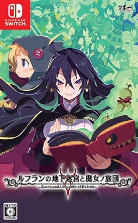 ルフランの地下迷宮と魔女の旅団ゲームレビュー ルフランの地下迷宮と魔女の旅団ゲームレビュー
