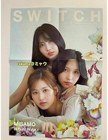 Misamo Limited Edition Poster of Mina Sana Momo from Twice Misamo Limited Edition Poster of Mina Sana Momo from Twice