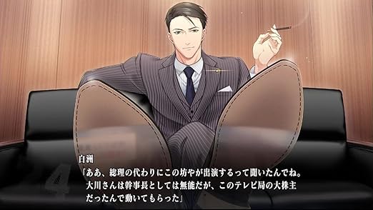 東京24区 祈り Switch Gameレビューと最新情報 2 東京24区 祈り Switch Gameレビューと最新情報 - Image 2