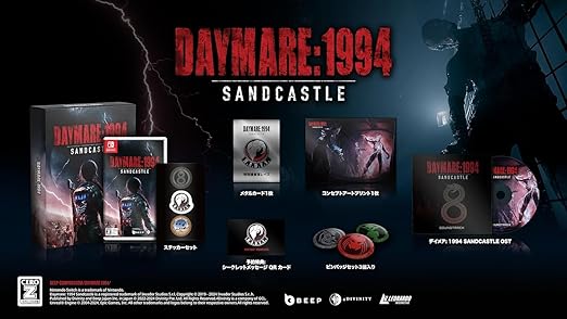 Daymare 1994 Sandcastle Limited Edition Multi Language Game Daymare 1994 Sandcastle Limited Edition Multi Language Game
