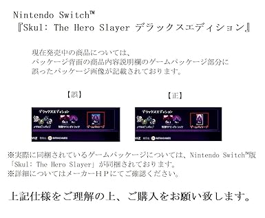 Skul The Hero Slayer Deluxe Edition Switch Art Book Soundtrack Badge 2 Skul The Hero Slayer Deluxe Edition Switch Art Book Soundtrack Badge - Image 2