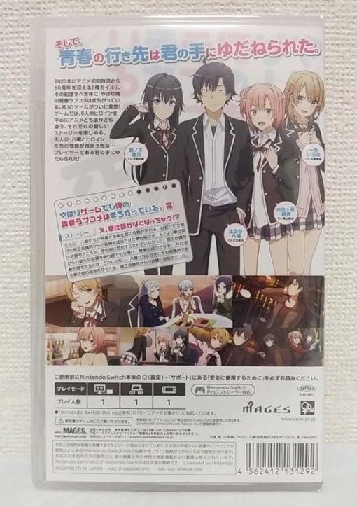 My Youth Romantic Comedy Is Wrong Complete Switch Review - Image 2