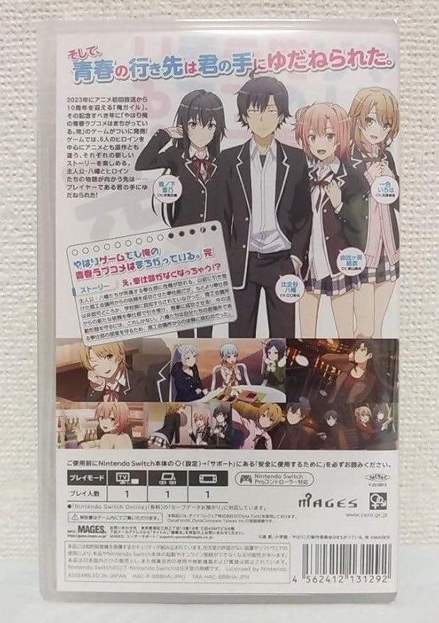 My Youth Romantic Comedy Is Wrong Complete Switch Review 2 My Youth Romantic Comedy Is Wrong Complete Switch Review - Image 2