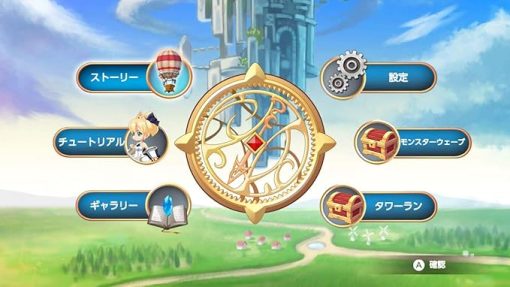 Forward to the Sky for Nintendo Switch - Image 2