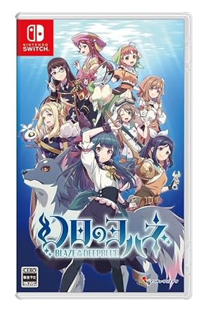 Yohane the Parhelion Blaze in the Deepblue for Nintendo Switch Yohane the Parhelion Blaze in the Deepblue for Nintendo Switch