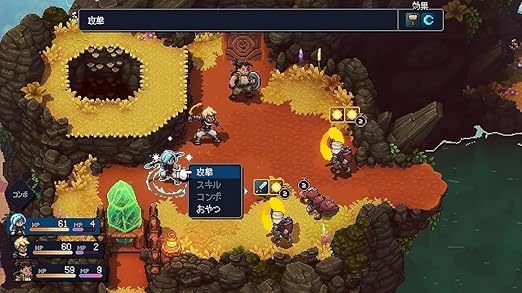 Sea of Stars for Nintendo Switch – A Captivating RPG Adventure 2 Sea of Stars for Nintendo Switch - A Captivating RPG Adventure - Image 2