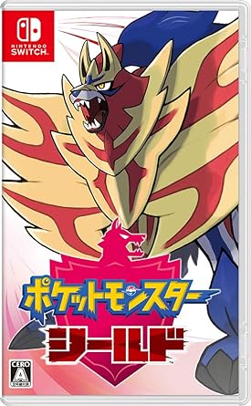 Pokémon Shield Non-US Version for Fans and Collectors Pokémon Shield Non-US Version for Fans and Collectors
