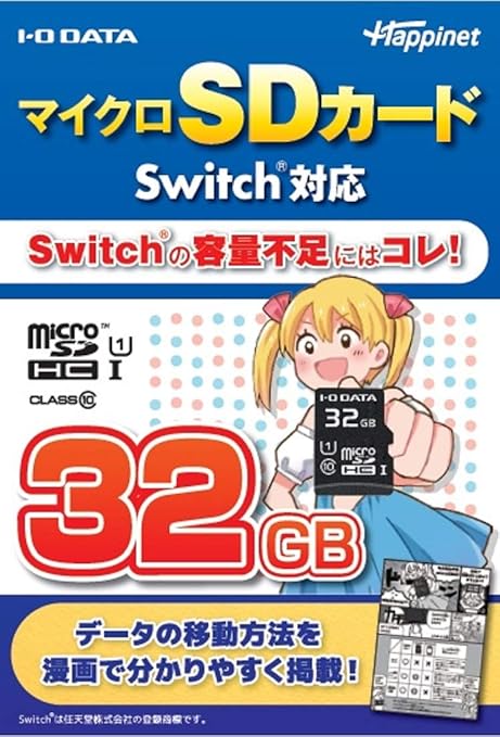 32GB Micro SD Card Switch Compatible for Easy Storage Solutions 32GB Micro SD Card Switch Compatible for Easy Storage Solutions