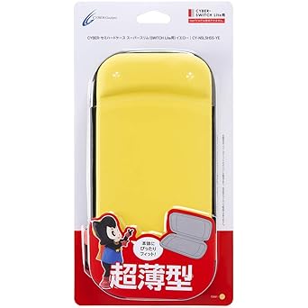 Super Slim Semi Hard Case for Switch Lite in Yellow Color Super Slim Semi Hard Case for Switch Lite in Yellow Color